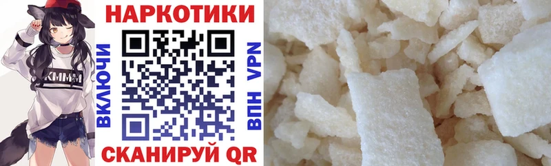 Купить закладку Питкяранта COCAIN Мефедрон Alpha PVP ГАШИШ