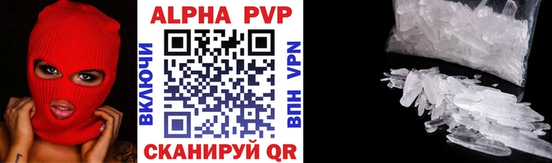 Alfa_PVP Crystall  MEGA вход  Питкяранта  сколько стоит 