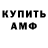 Гашиш Cannabis mood fish