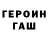Амфетамин 97% Egorik_Frog