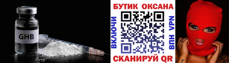 БУТИРАТ буратино  как найти закладки  Питкяранта 
