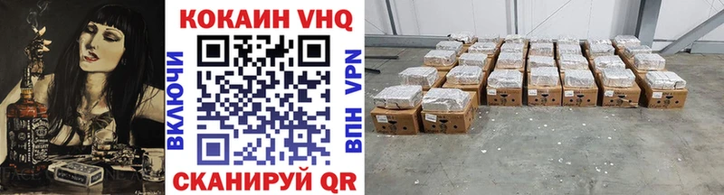 COCAIN FishScale где купить наркотик Питкяранта