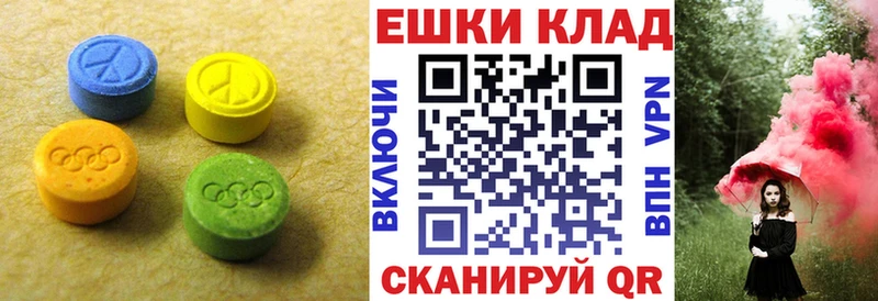 магазин продажи наркотиков  Питкяранта  это наркотические препараты  Ecstasy 250 мг 