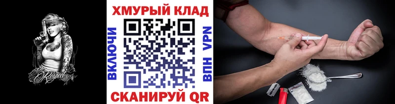 Героин Heroin MEGA как зайти Питкяранта