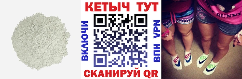 КЕТАМИН ketamine  Питкяранта 