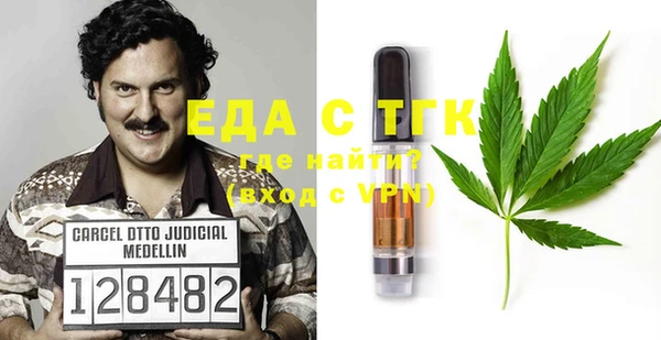 экстази Абаза