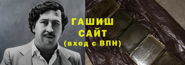 экстази Абаза