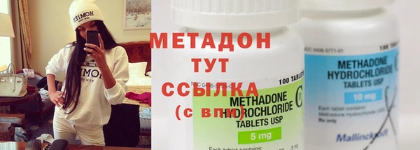 экстази Абаза