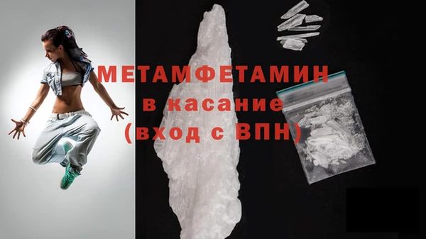 экстази Абаза