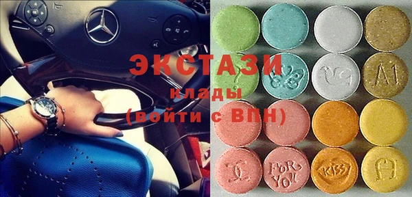экстази Абаза