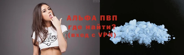 экстази Абаза