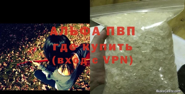 крисы Абинск