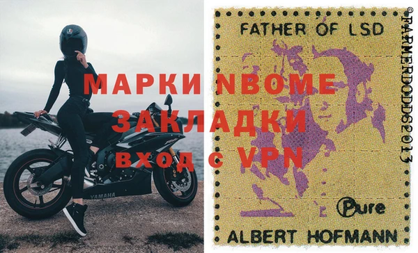 экстази Абаза
