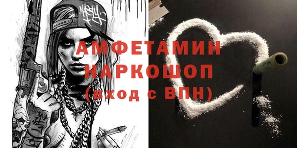 мдма Абдулино