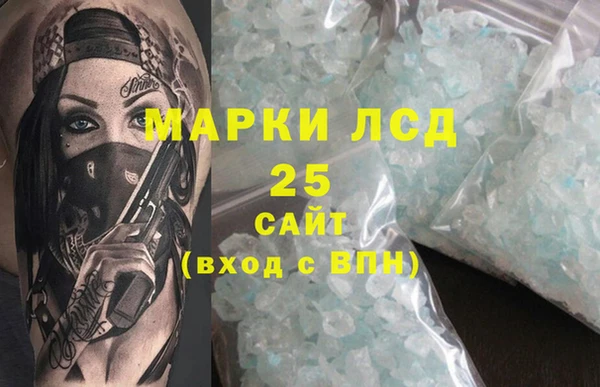 экстази Абаза