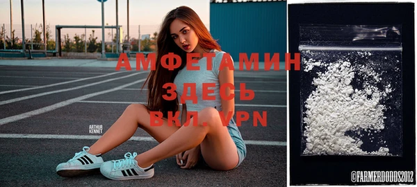 экстази Абаза