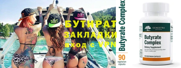 экстази Абаза