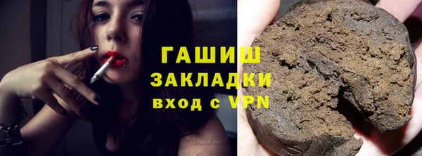 экстази Абаза