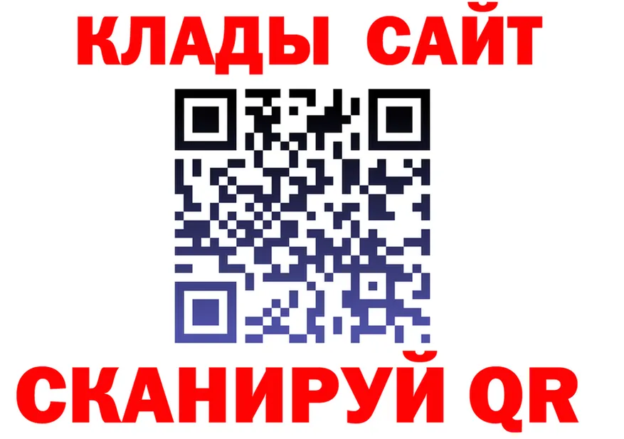 Кетамин VHQ как войти площадка omg Питкяранта