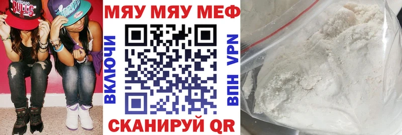 МЕГА рабочий сайт  Питкяранта  Меф кристаллы 
