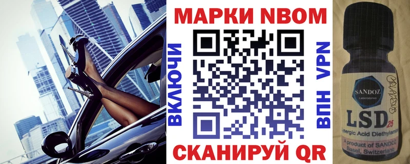 Марки NBOMe 1500мкг  KRAKEN зеркало  Питкяранта 